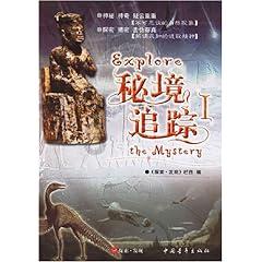 扶摇皇后古风装扮