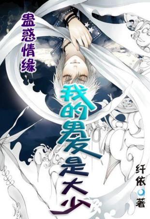 救援男孩毕业生