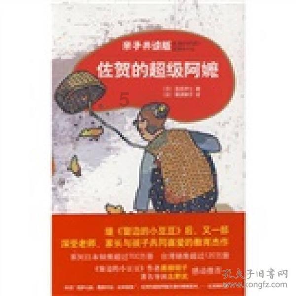 方圆生活服务(09978.HK)控股股东订立股份转让协议
