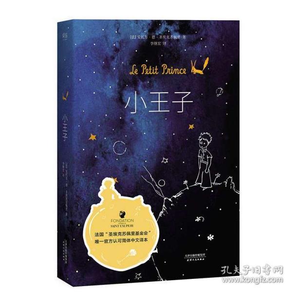 精准对接供需两端需求 “直播带岗”加速招聘行业转型