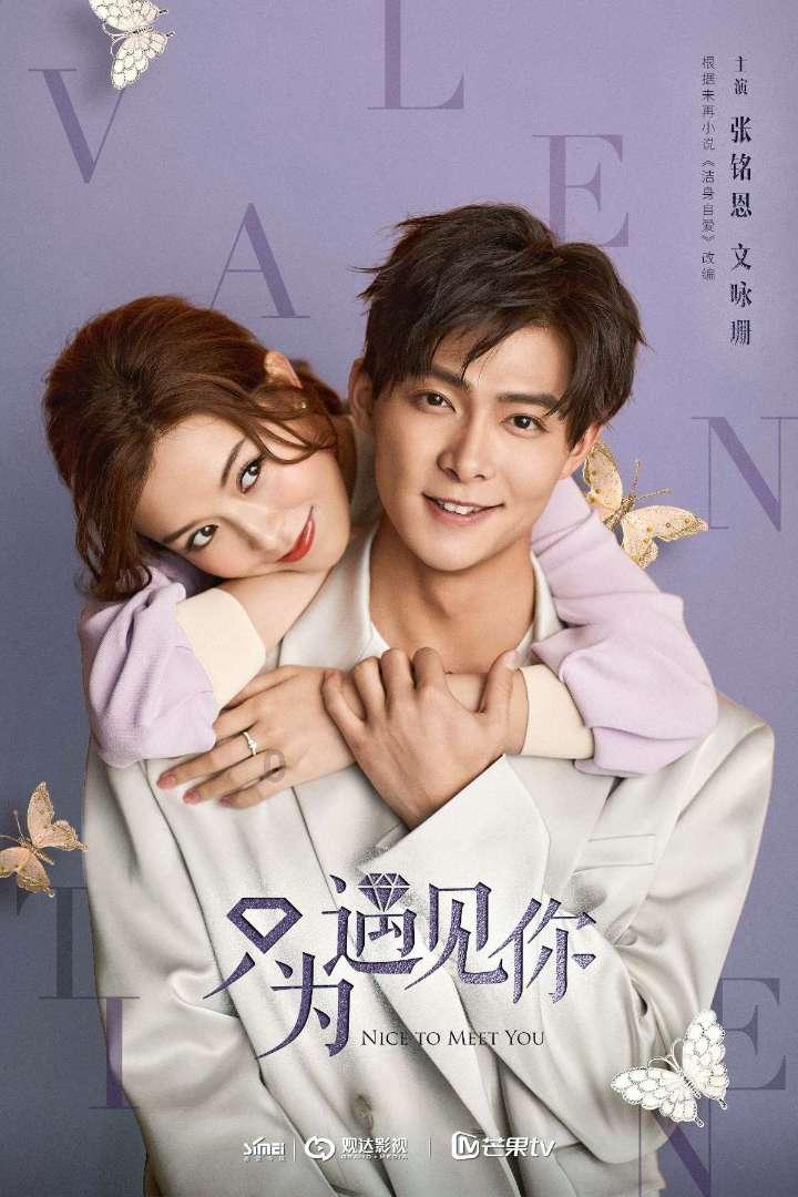 早点于新疆人，是一种挂念