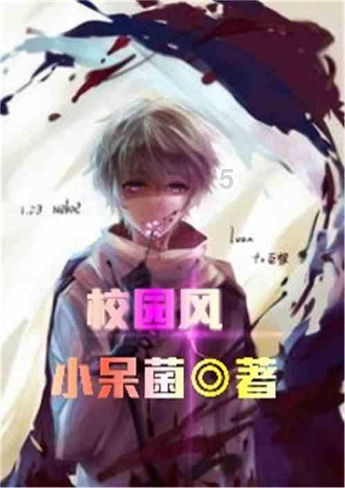 逃离马儿森林