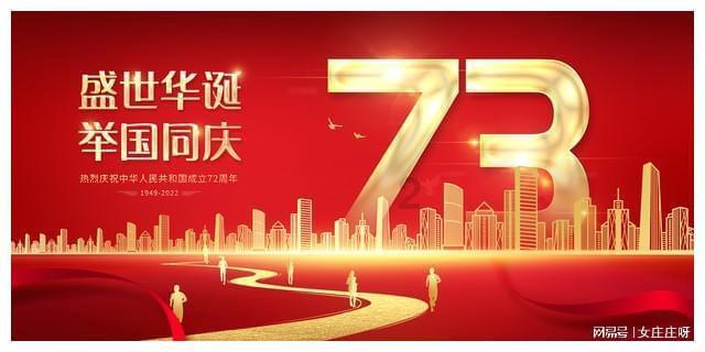 奢华豪宅找不同