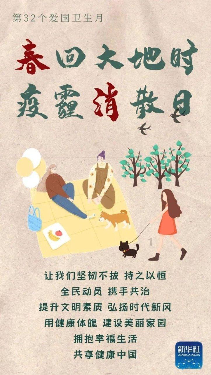 许戈辉曾是央视最美女主持，却挺着大肚子挤走丈夫13年原配，如今她过的如何？游戏画面
