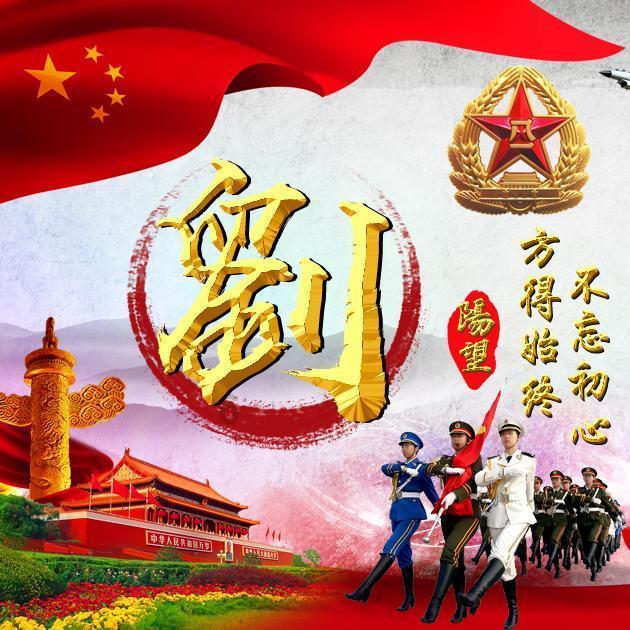 应对舆情关键在于解决问题