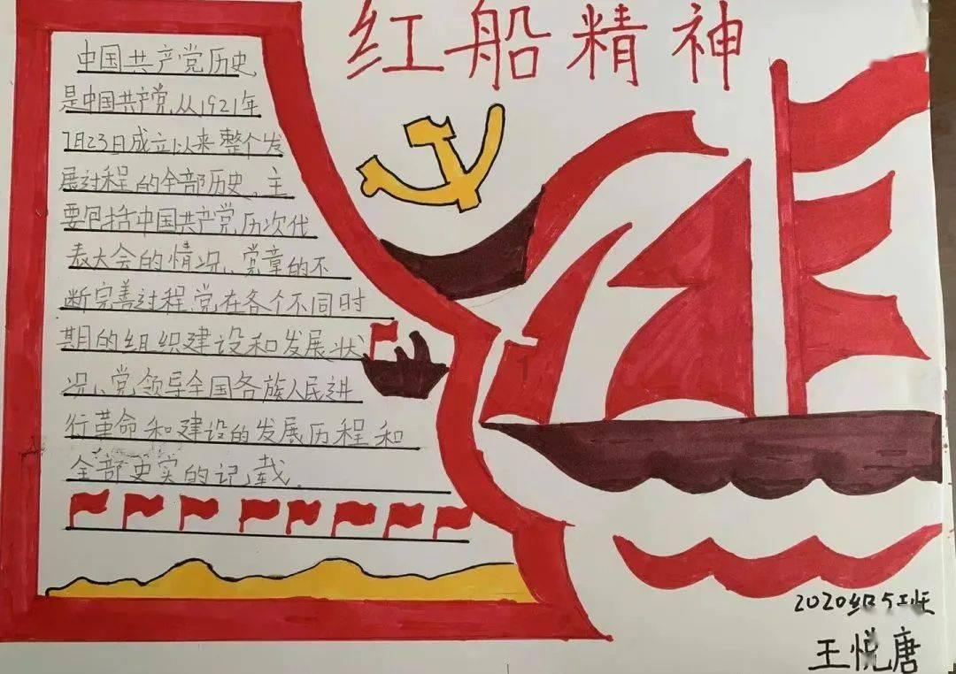 变身大冒险