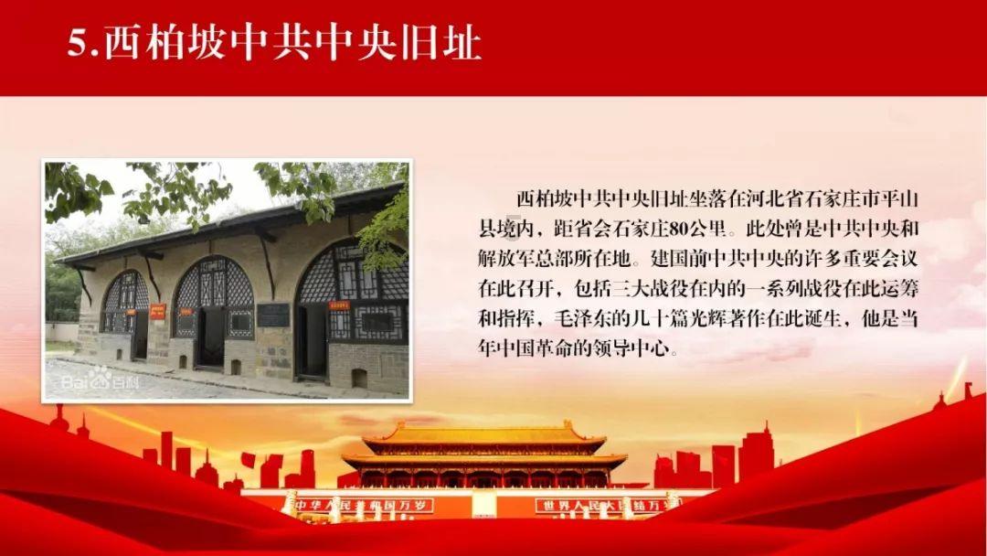 爱尔眼科被曝向小学校长支付回扣!涉事医院否认,桂林教育局回应:初步查实为造谣