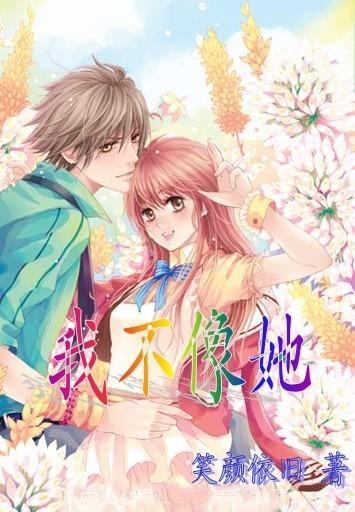 金刚鹦鹉逃生